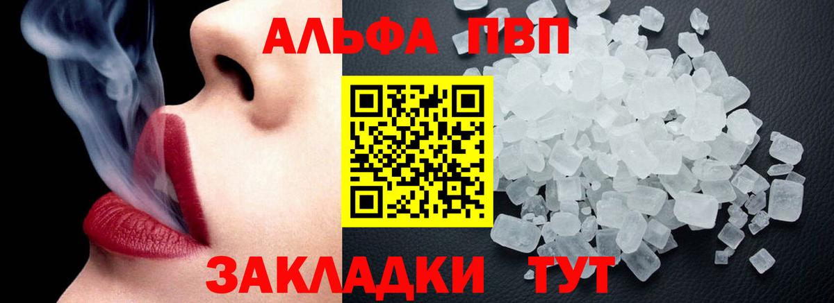 Гашиш Чебоксары