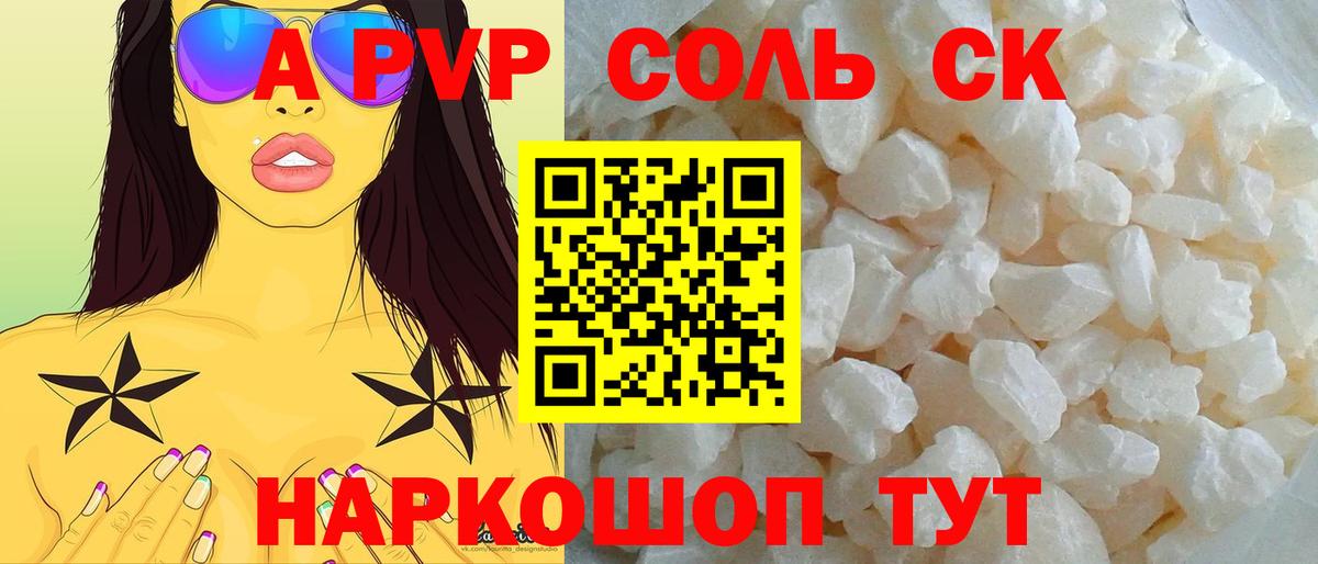 Чебоксары  Вход с VPN  Cocaine  МЕФ   Вейп ТГК  ГАШ  МЕТАМФЕТАМИН 