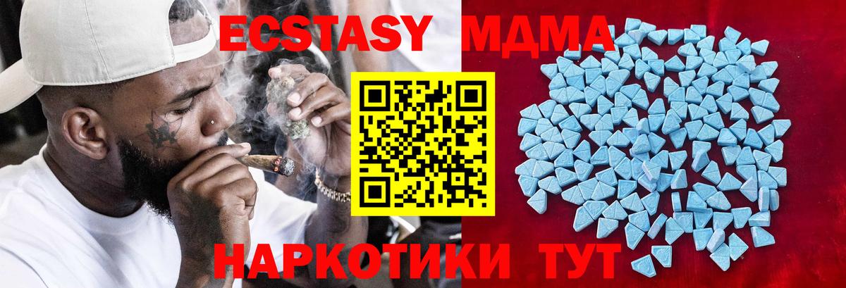 Экстази таблы Чебоксары