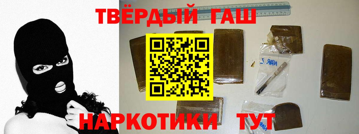ГАШИШ Изолятор Чебоксары