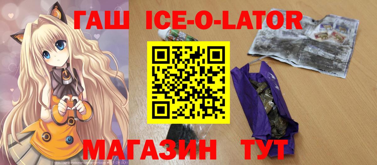 ГАШИШ гарик  Вход с VPN  Чебоксары  ГАШ Изолятор 