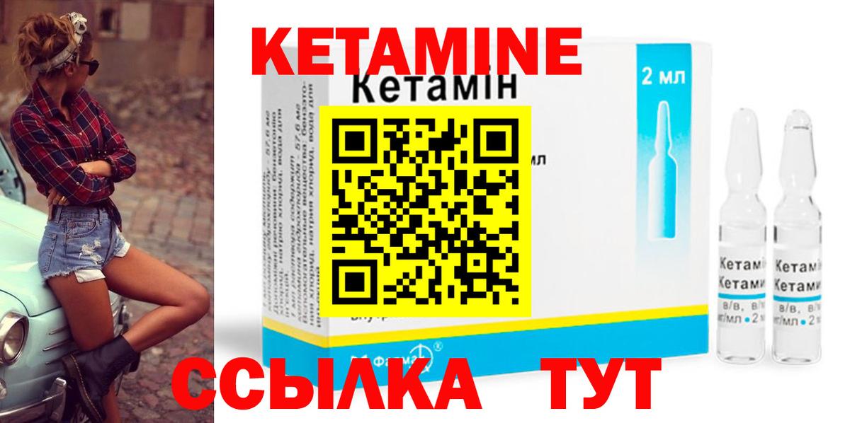 КЕТАМИН VHQ  Кетамин VHQ  Чебоксары  Вход с VPN 
