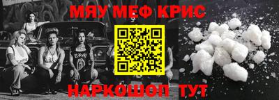трава Лесосибирск