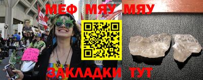 марихуана Мариинск