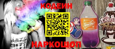 трава Лесосибирск