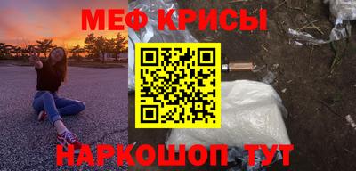 мяу мяу мука Ливны