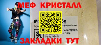 трава Лесосибирск