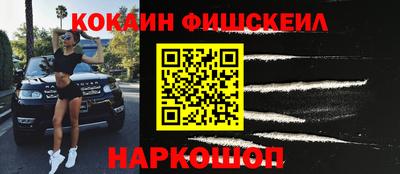 мяу мяу мука Ликино-Дулёво