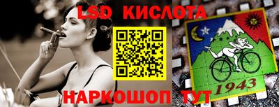 трава Лесосибирск