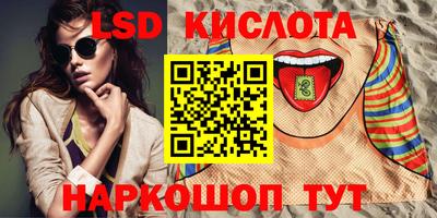 марихуана Мариинск