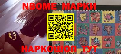 трава Лесосибирск