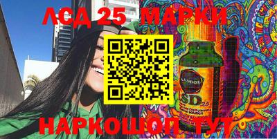 трава Лесосибирск