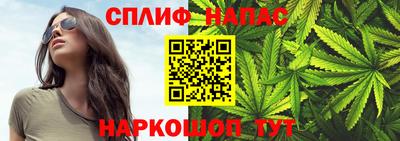 мяу мяу мука Ливны