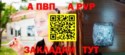 трава Лесосибирск