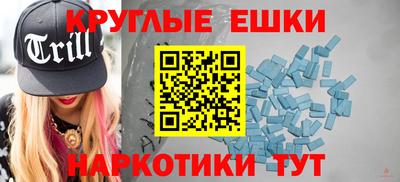 марихуана Мариинск