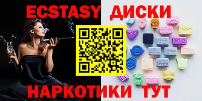 таблы Малгобек