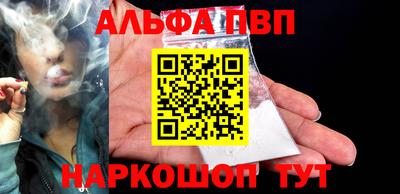 трава Лесосибирск