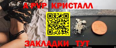 мяу мяу мука Ликино-Дулёво