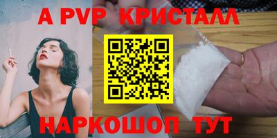 таблы Малгобек