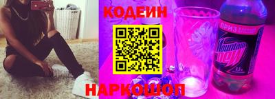 трава Лесосибирск