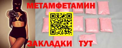 трава Лесосибирск