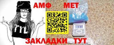 трава Лесосибирск