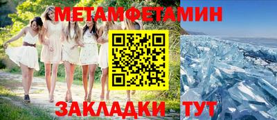 трава Лесосибирск
