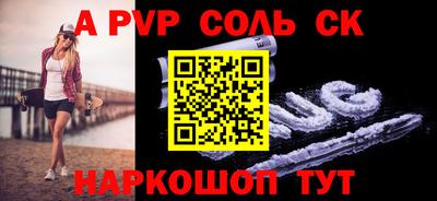 таблы Малгобек