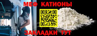 марихуана Мариинск