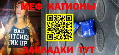 мяу мяу мука Ликино-Дулёво