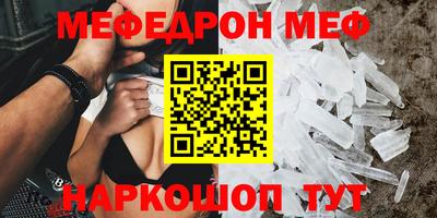 таблы Малгобек