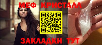 трава Лесосибирск