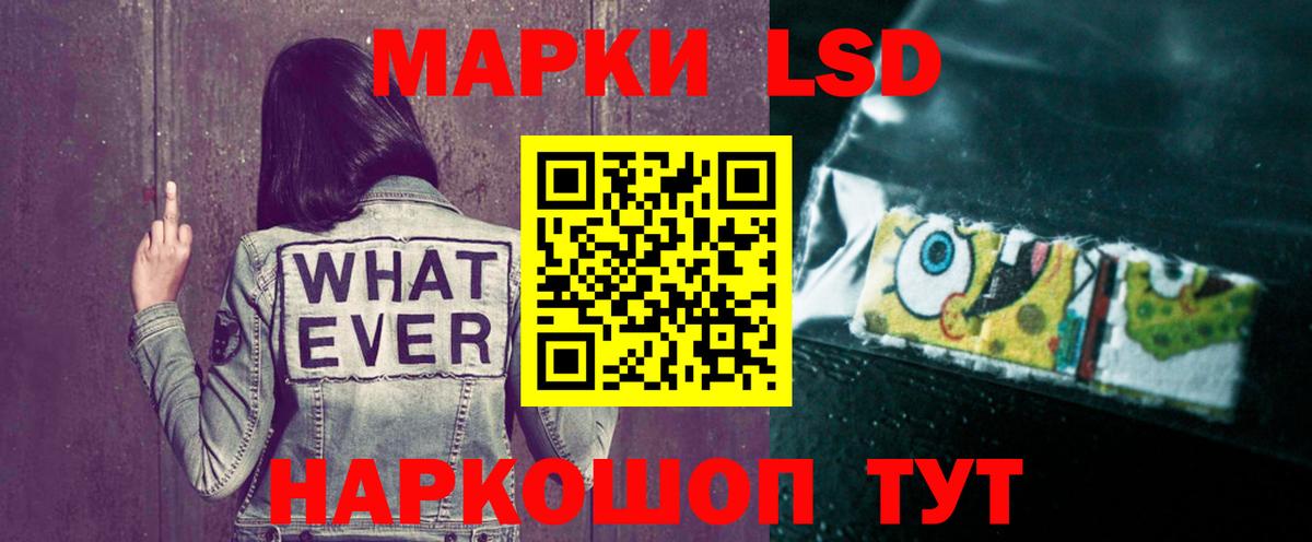 ЛСД экстази кислота  Вход с VPN  ЛСД экстази кислота  Чебоксары 