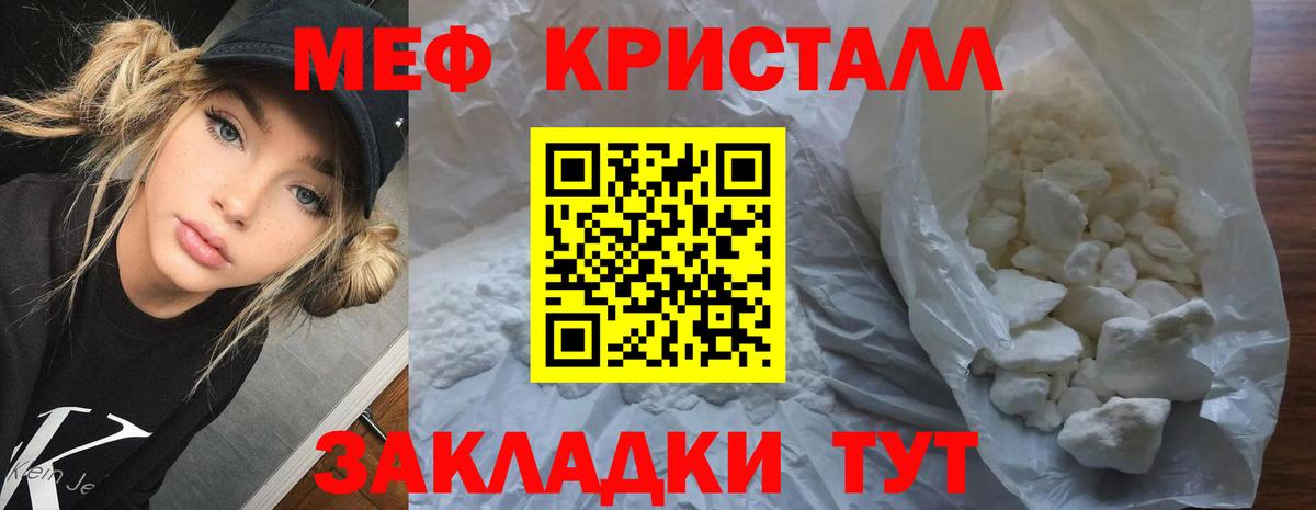 Чебоксары  купить закладку  МЯУ-МЯУ  Меф mephedrone  Вход с VPN  Меф 
