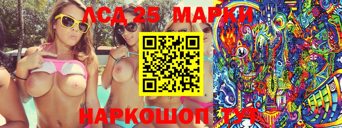 Наркотические марки 1,5мг  Наркотические марки  Чебоксары  Вход с VPN 