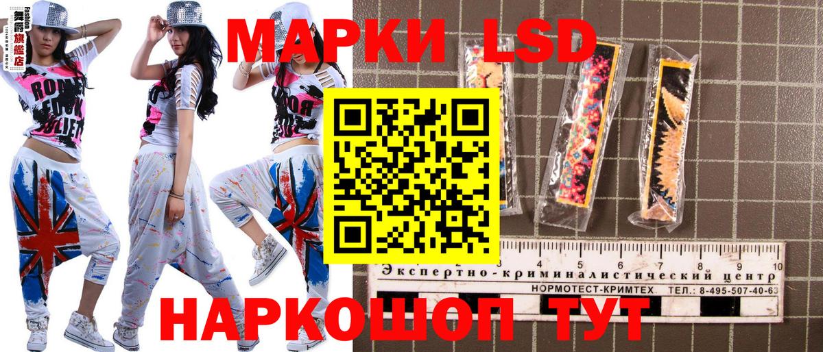 Марки N-bome 1,5мг Чебоксары