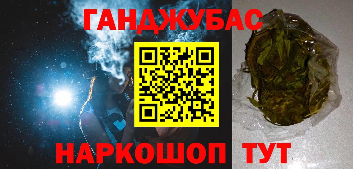 Чебоксары  Бошки Шишки планчик  Вход с VPN  Каннабис Bruce Banner 