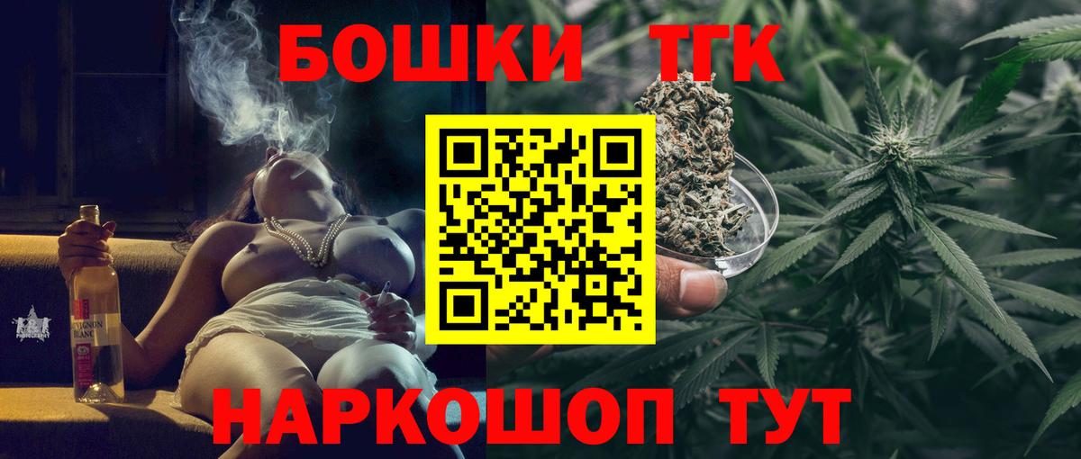 Канабис THC 21% Чебоксары